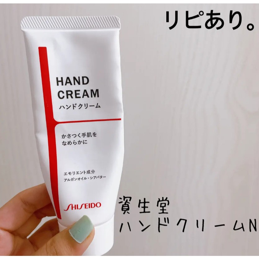 Kem dưỡng tay Shiseido N làm mềm mịn, ngăn ngừa nứt nẻ tay tuýp 80g