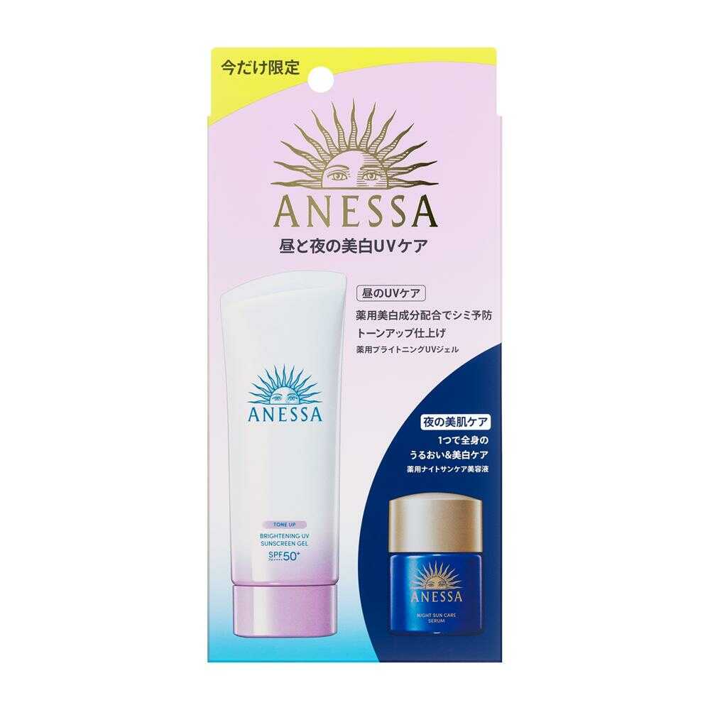 Set kem chống nắng Anessa SPF50+ PA++++ 90g dạng gel - dưỡng sáng, nâng tông da + serum 12ml