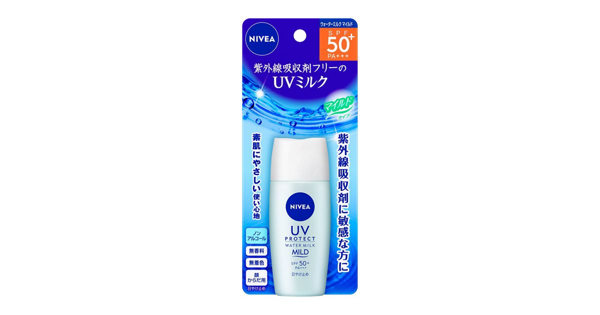 Kem chống nắng Nivea dạng sữa SPF50+PA+++ 30ml (dành cho da nhạy cảm)