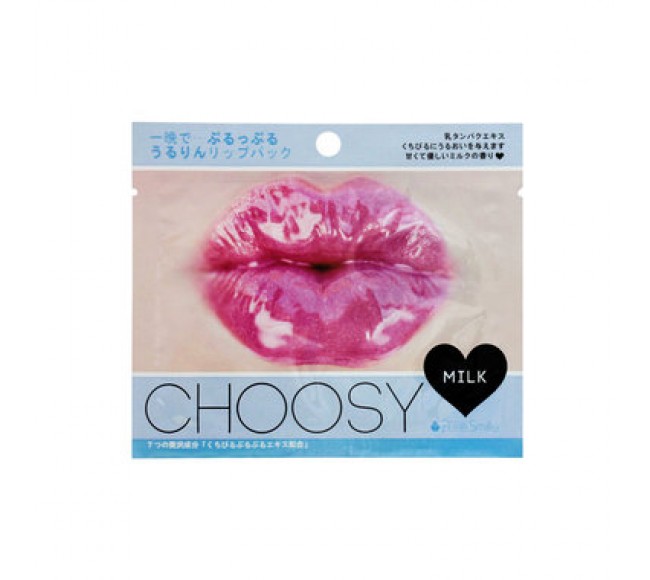 Mặt nạ môi Choosy (nhiều loại) (Sữa)