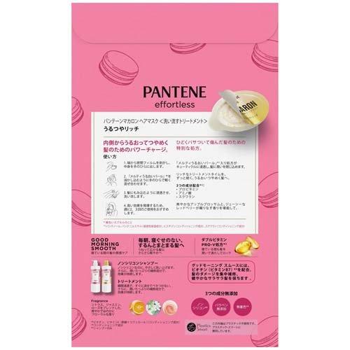 Set gội xả PANTENE Macaron Micellar (Pure&Rose Water)