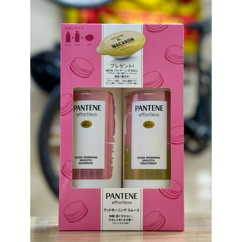 Set Pantene gội xả 400ml và ủ tóc macaron 12ml (Good Morning Smooth)