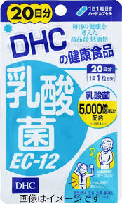 Viên uống axit lactic DHC hỗ trợ tiêu hóa 20 ngày gói 20 viên