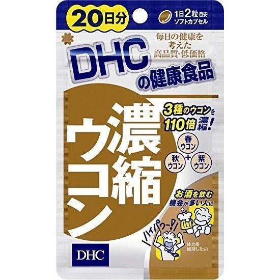 Viên uống giải rượu DHC Ukon hỗ trợ thải độc gan 20 ngày gói 40 viên