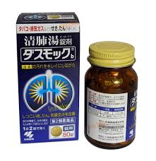 Viên uống bổ phổi Kobayashi 80 viên