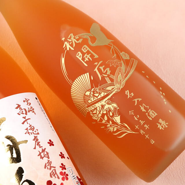 Rượu mơ Takachiho Umeshu 1.8L