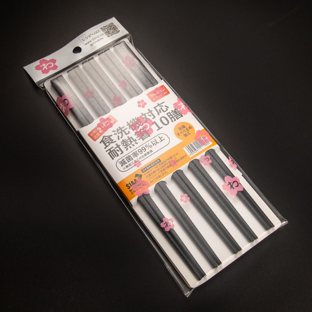 Đũa kháng khuẩn Shikisai hoa văn hoa cúc set 10 đôi