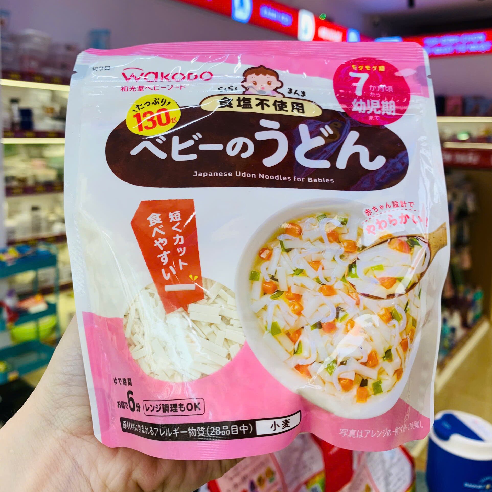 Mì Udon Wakodo tách muối cho bé từ 7 tháng tuổi 130g