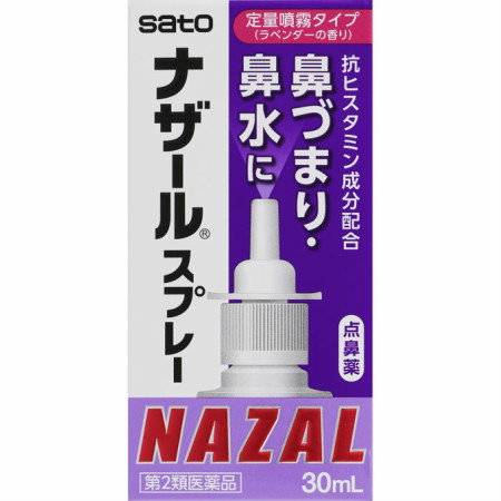 Xịt mũi Sato Nazal trị nghẹt mũi, sổ mũi 30ml (3 loại) (Dạng xịt hương oải hương)