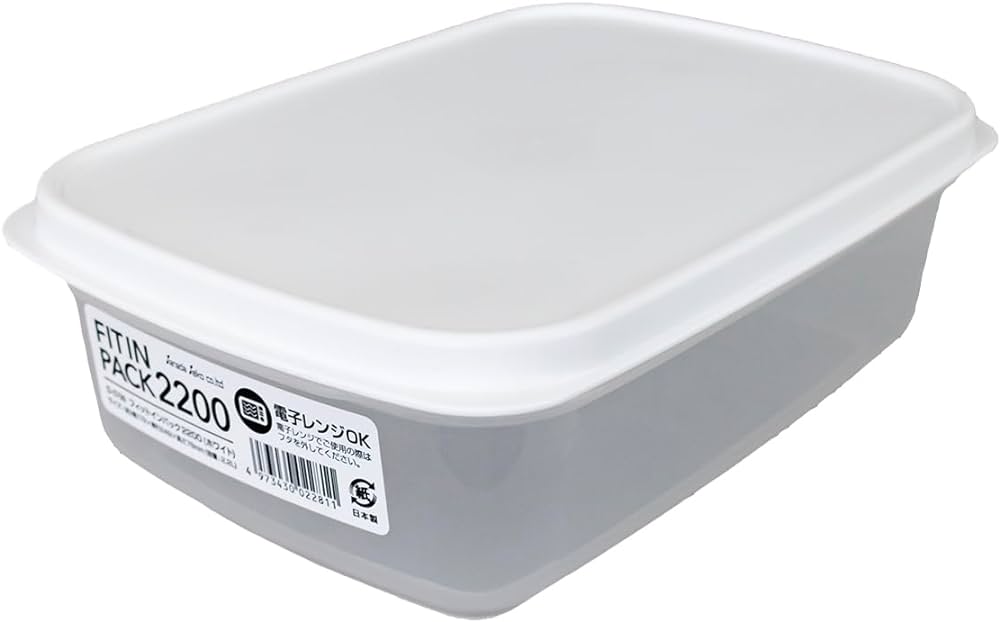 Hộp đựng thực phẩm Sanada 2.2L - trắng