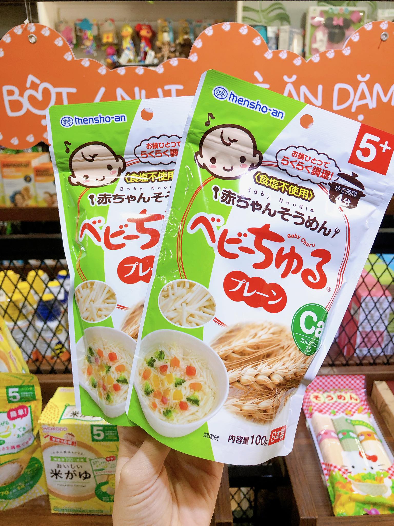 MÌ CHURU VỊ LÚA MÌ