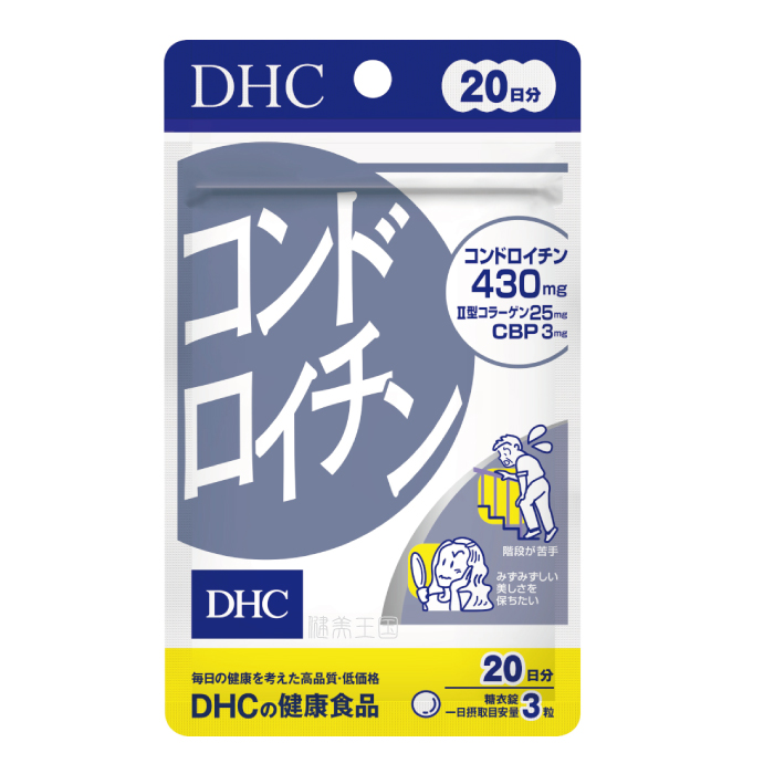 Viên uống sụn vi cá mập DHC Chondroitin 20 ngày gói 60 viên