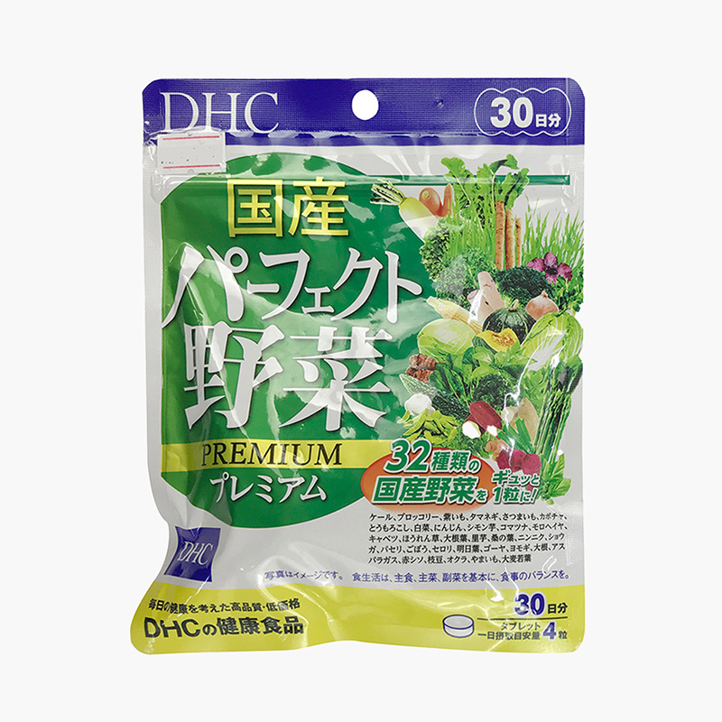 TPBVSK Viên bổ sung rau củ DHC 30 ngày