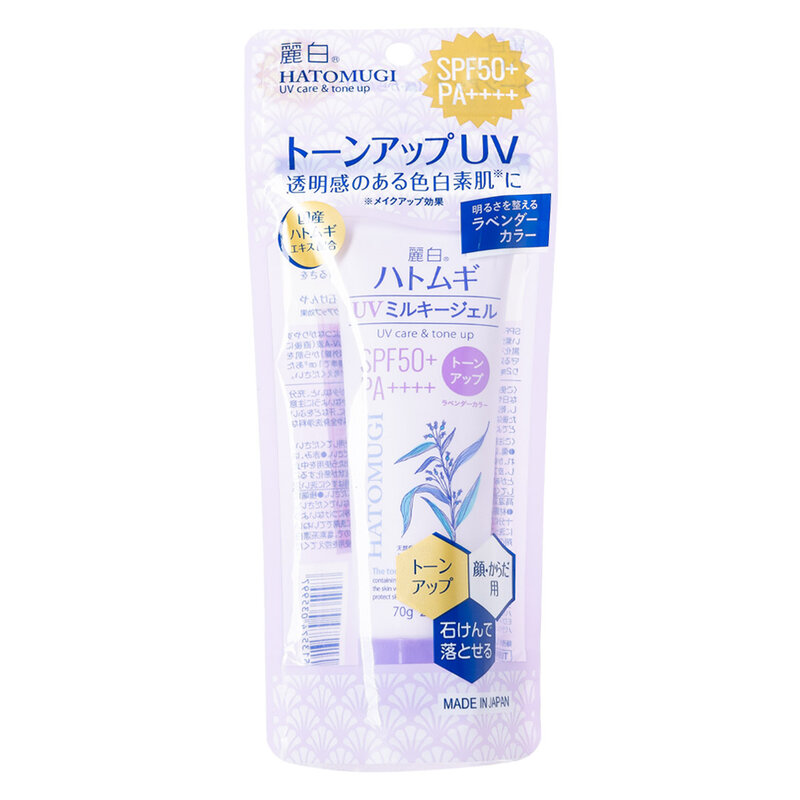 Kem chống nắng Kumano Yushi Reishiro Hatomugi SPF50 + PA ++++ nâng tông, dưỡng ẩm da 70g