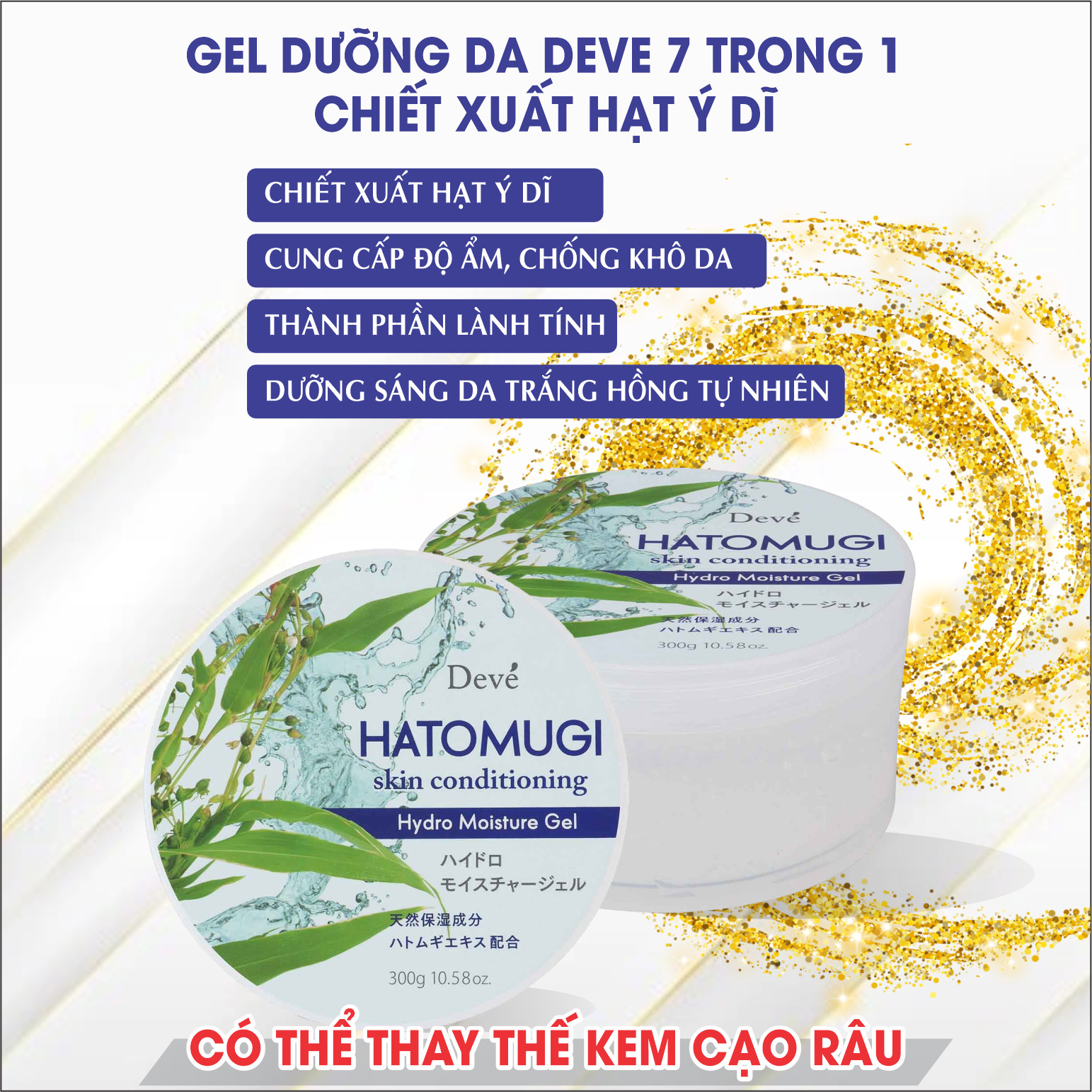 Gel dưỡng da Kumano Yushi Deve 5 in 1 cấp ẩm, giúp da mềm mịn hộp 300g (3 loại) (Hatomugi)