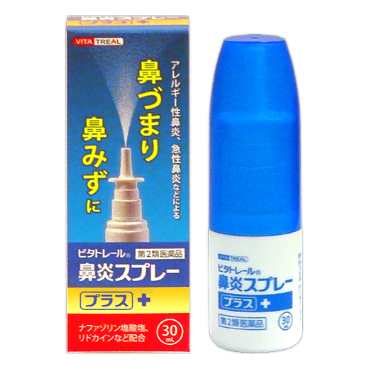 Xịt mũi Vitatrail Plus hỗ trợ điều trị và giảm tình trạng viêm mũi 30ml