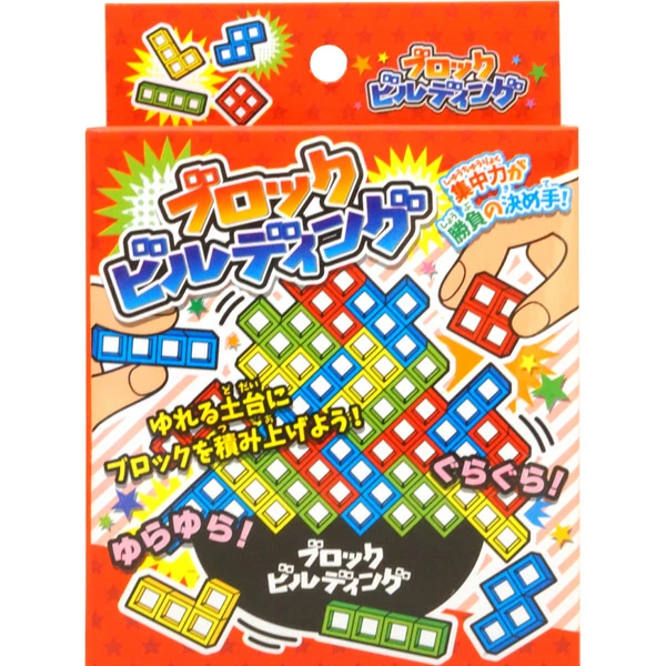 Khối lego xếp hình Tonari Block Building nhiều màu sắc