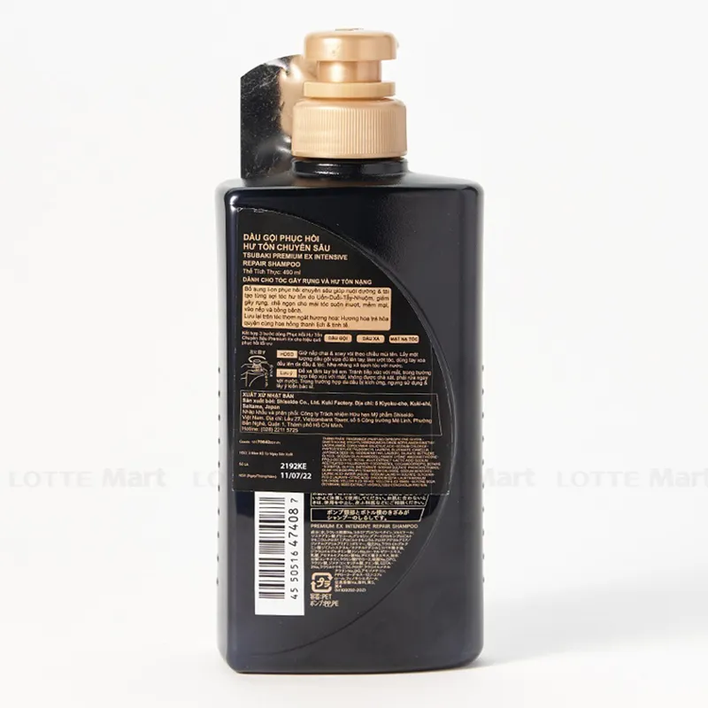 Dầu Gội Tsubaki Premium phục hồi hư tổn, giảm gãy rụng 490ml (màu đen)