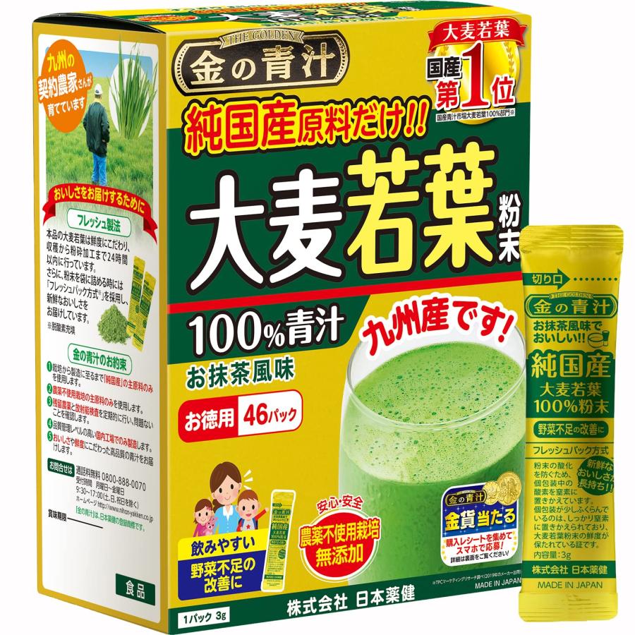 Bột mầm lúa non colagen Barley 46 gói