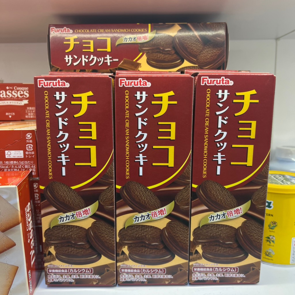Bánh quy kem Furuta vị sô cô la