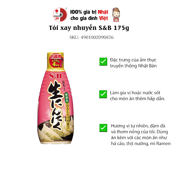 Tỏi xay nhuyễn S&B 175g
