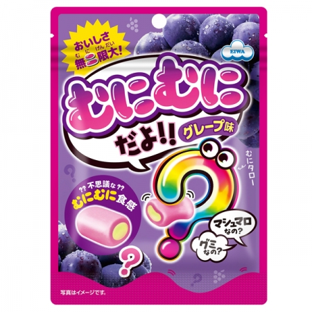 Kẹo dẻo Marshmallow Eiwa vị nho