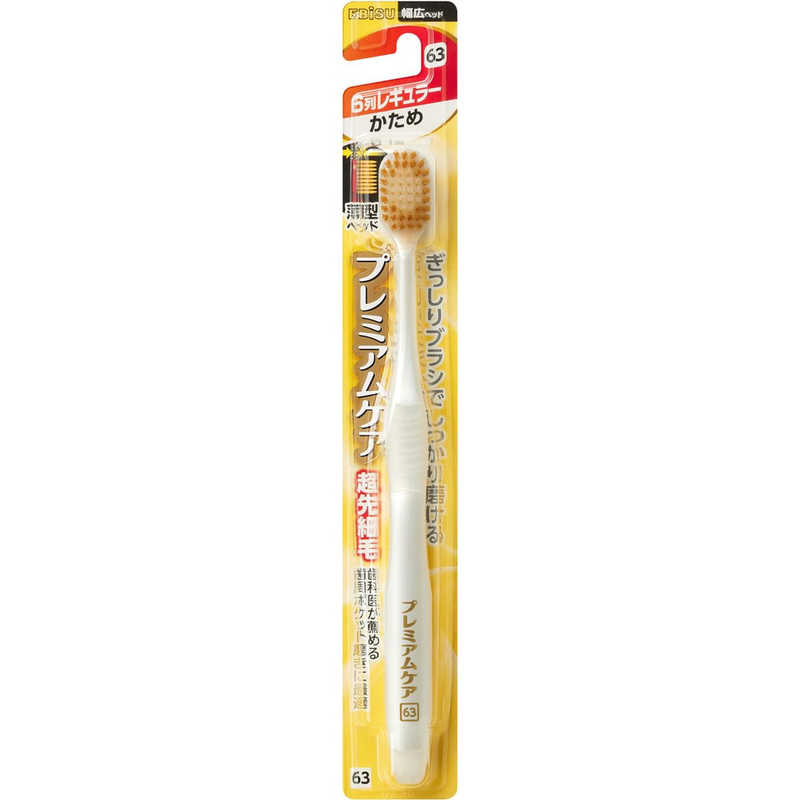 Bàn chải đánh răng Ebisu Platinum Premium Care lông thường