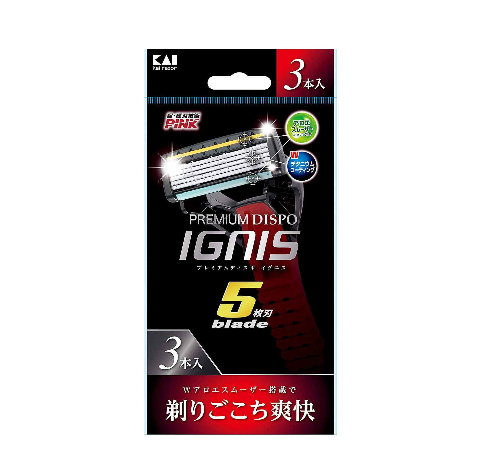 Set 3 dao cạo râu 5 lưỡi kép Ignis KAI (cán đỏ)