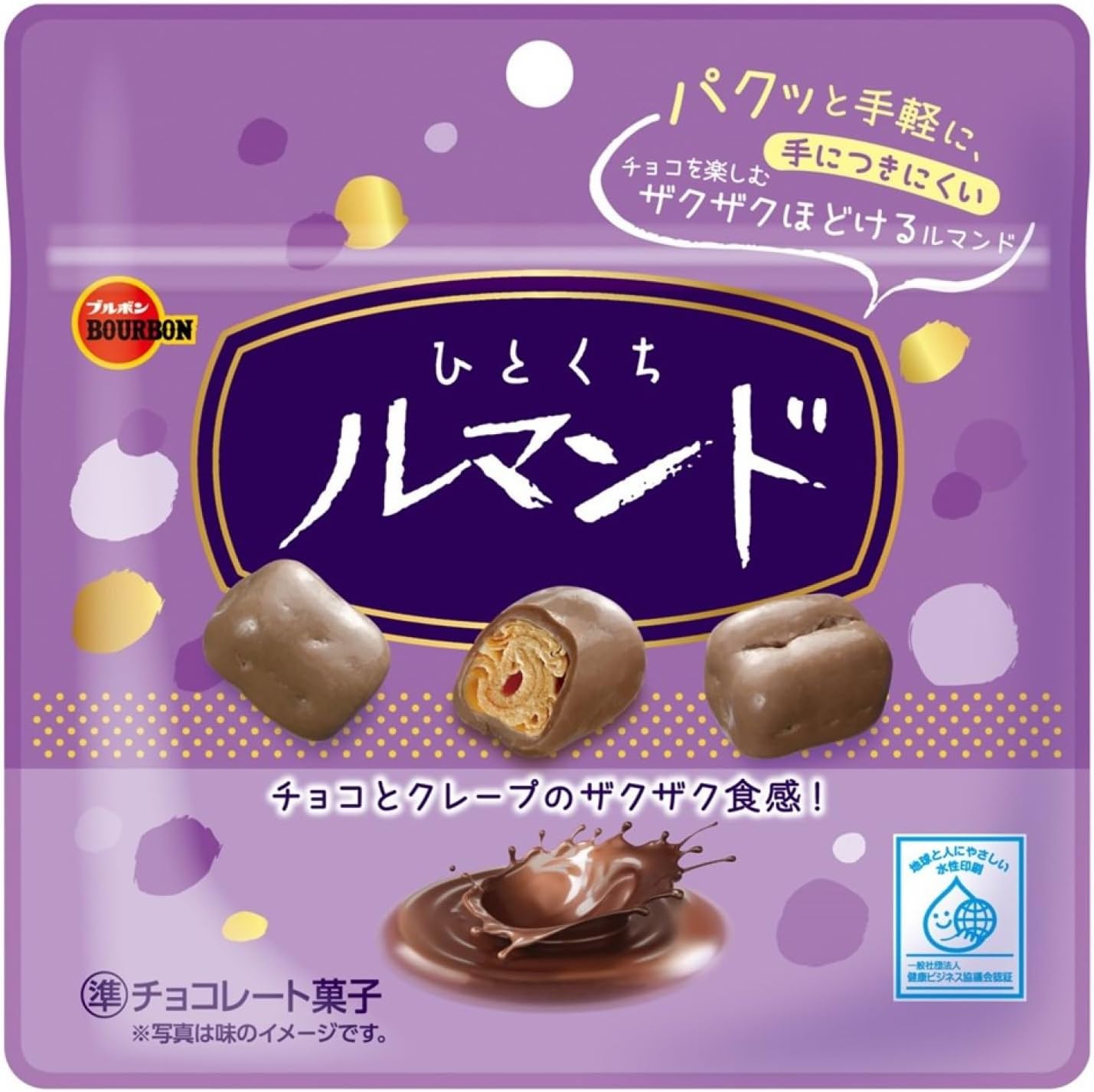 Bánh crepe phủ socola Bourbon