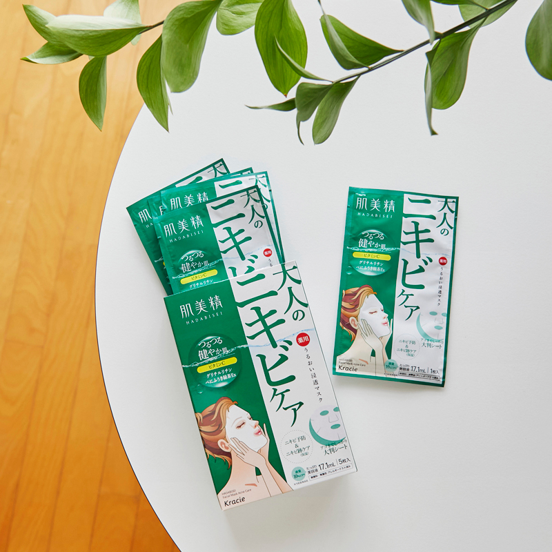 Mặt nạ Kracie Hadabisei giàu dưỡng chất 25ml giảm mụn (1 miếng)