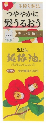 Tinh dầu hoa trà đen Kurobara nguyên chất dưỡng tóc 47ml