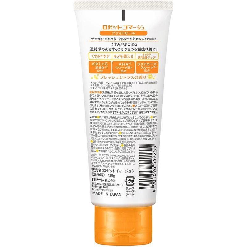 Gel tẩy da chết Rosette 120g - Cam da khô (mẫu mới)