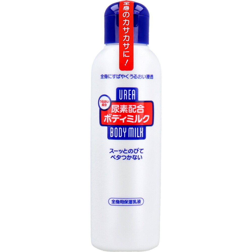 Sữa dưỡng thể Shiseido Urea 150ml