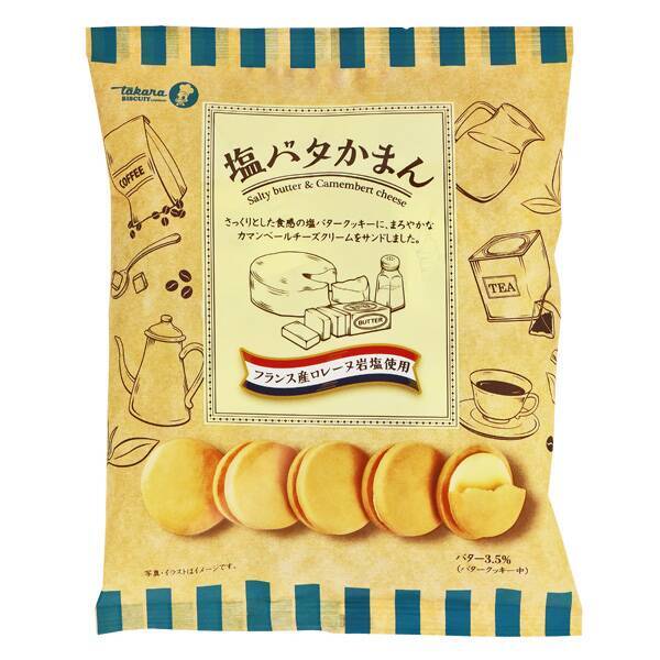 Bánh quy bơ mặn Takara Shio Butter 15 chiếc