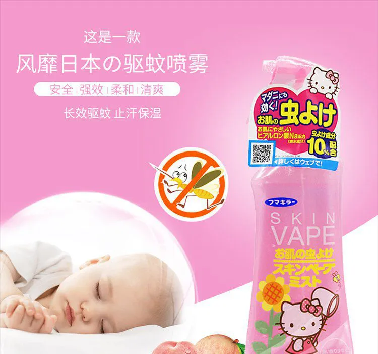 Xịt chống muỗi Skin Vape 200ml (2 mùi) (Mùi mơ)