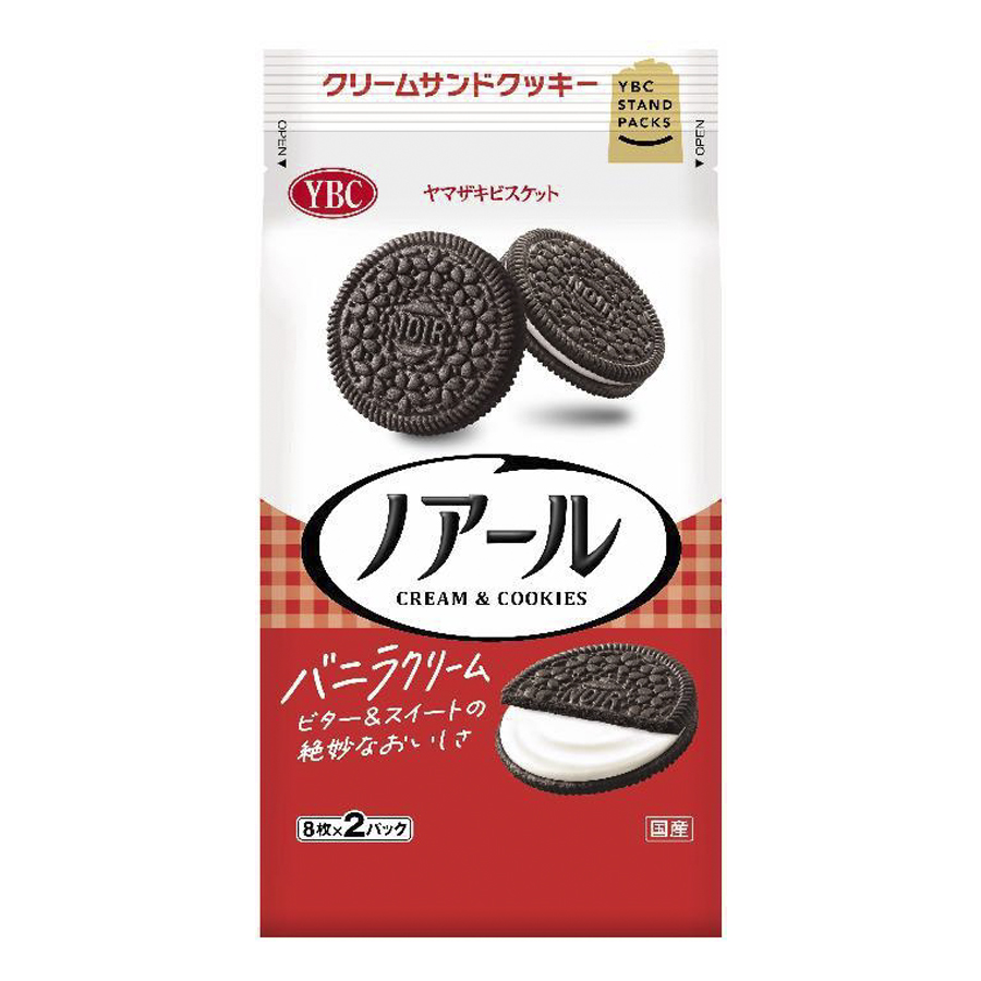 Bánh YBC Levain Whole Grain Chocolate Sandwich hộp 129,6g