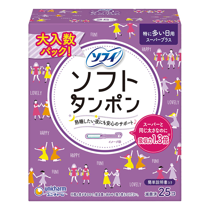 Tampon Unicharm Charm Soft hộp 25 chiếc (Tím)