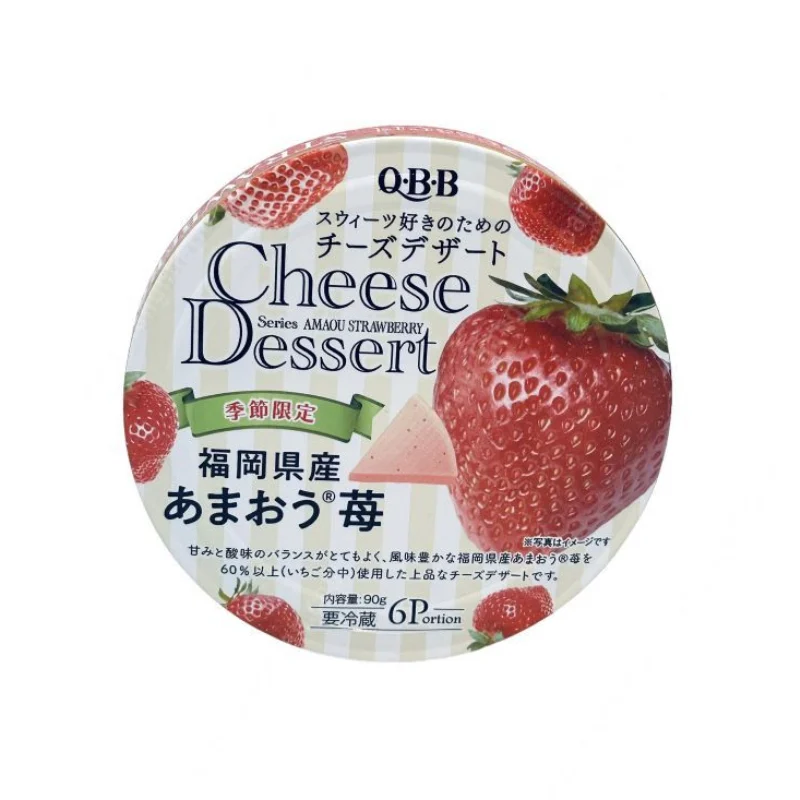 Phô mai QBB hộp 6 miếng 90g - vị dâu tây