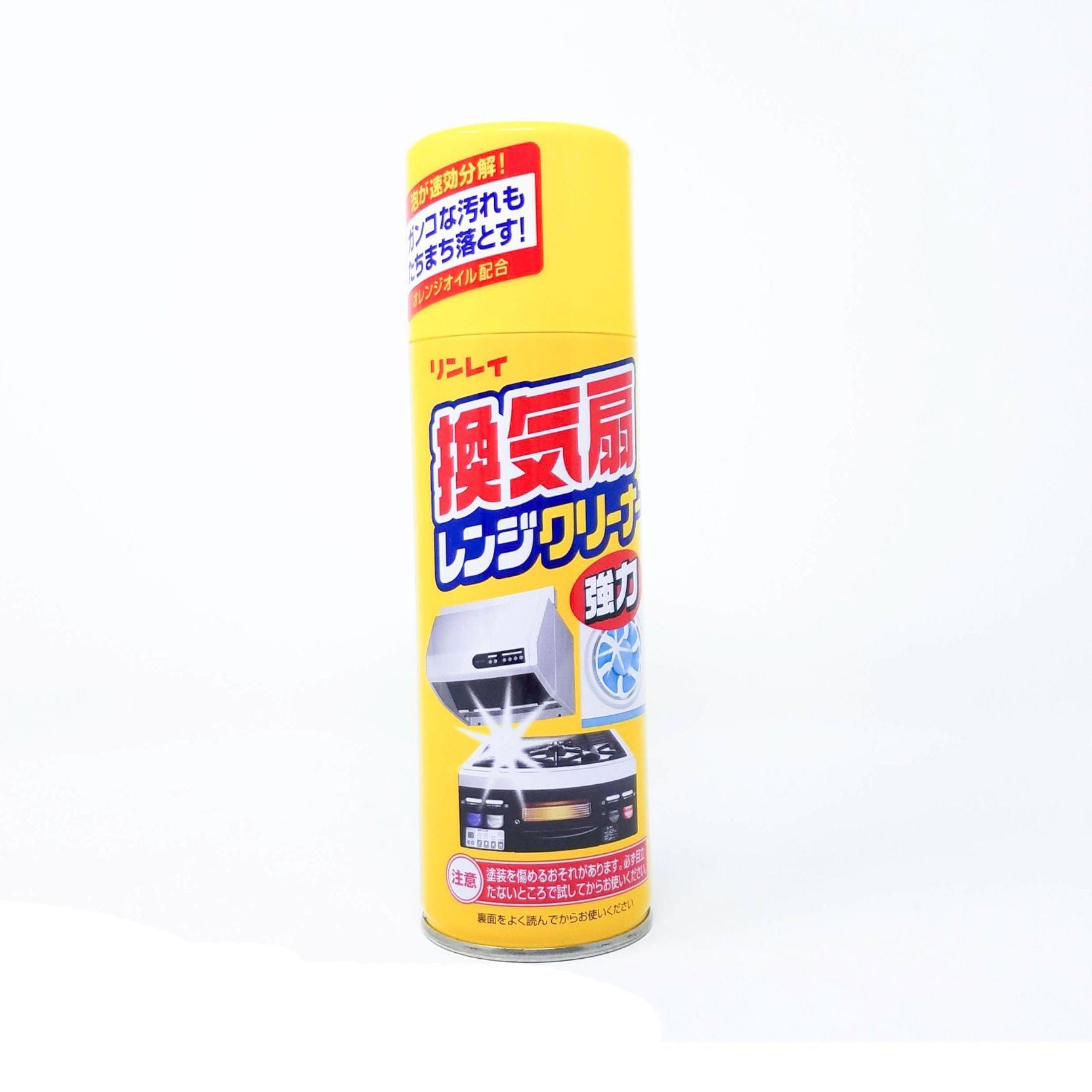 Tẩy mảng bám Rinrei 330ml