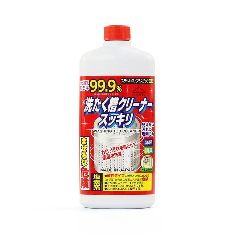 Nước tẩy lồng giặt Rocket Soap chai 550g