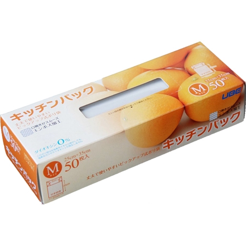 Set 50 túi bảo quản thực phẩm