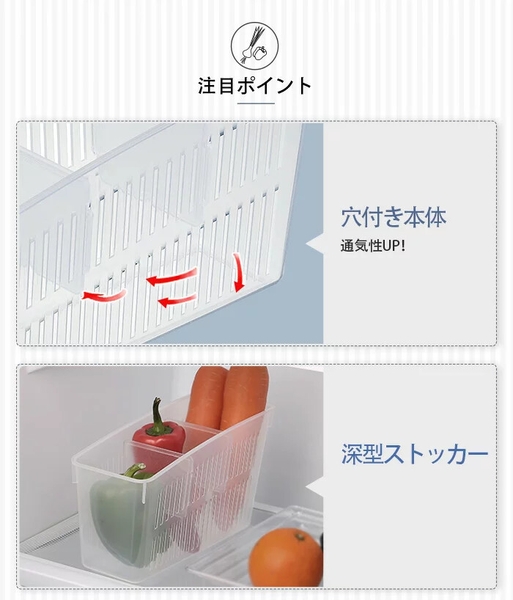 Rổ nhựa Inomata đựng rau 3 ngăn