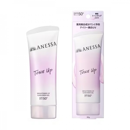 Gel chống nắng nâng tông và hiệu chỉnh sắc da Anessa 90g