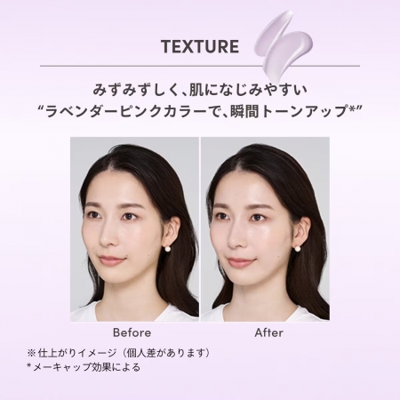 Gel chống nắng nâng tông và hiệu chỉnh sắc da Anessa 90g