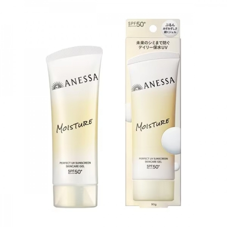 Gel chống nắng dưỡng ẩm Anessa 90g mẫu mới 2026