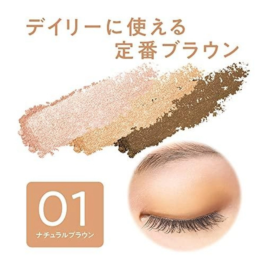 Phấn mắt Cezanne 3 ô màu nâng tông 2.7g (04 màu) (01 - Nature Brown)