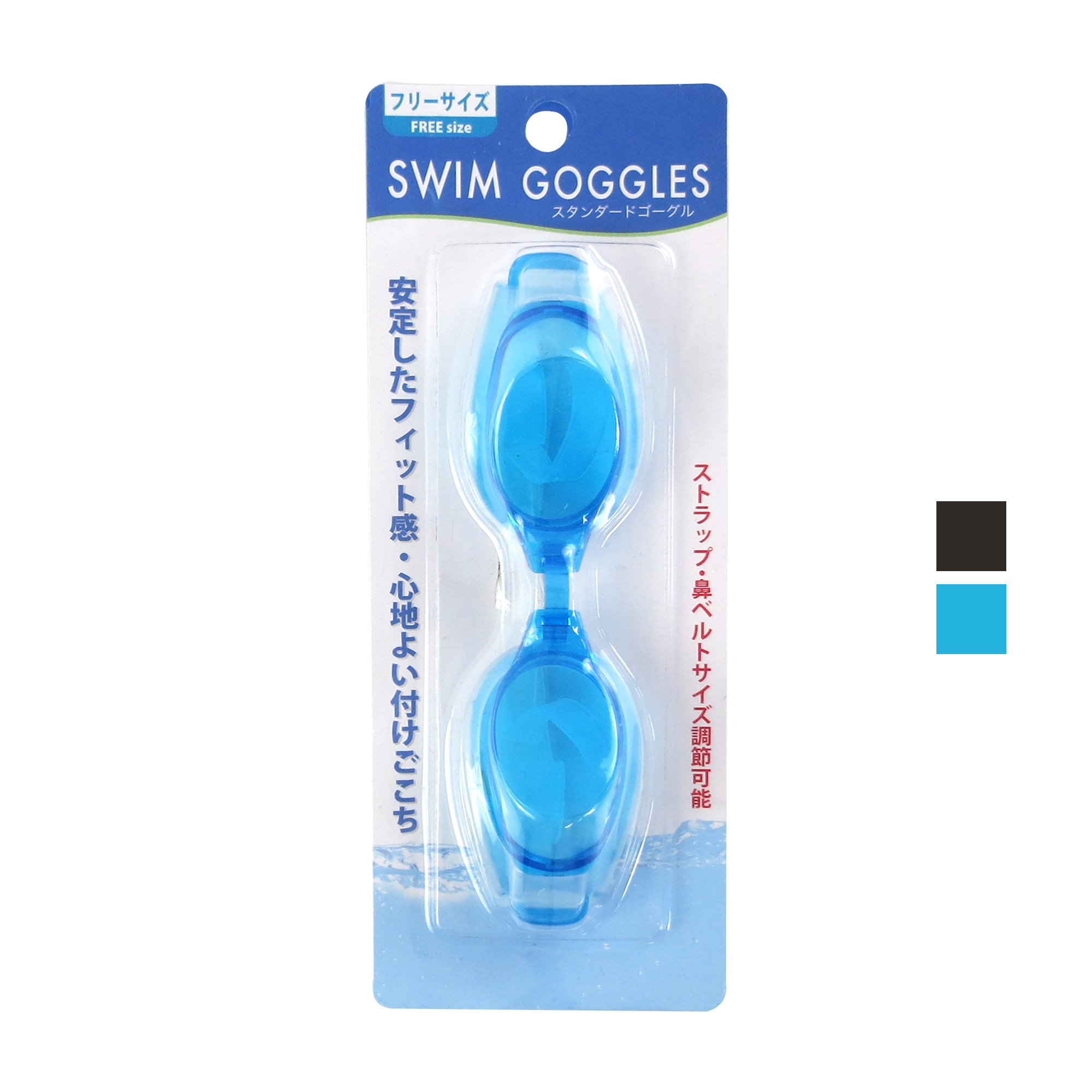 Kính bơi người lớn