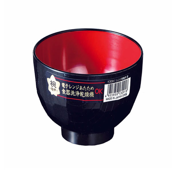 Bát ăn Nakaya họa tiết hình ngôi sao