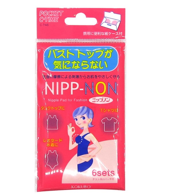 Set 12 miếng dán che ngực NIPP