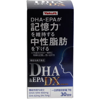 Viên uống bổ não Yakult DHA & EPA DX 900mg hộp 210 viên